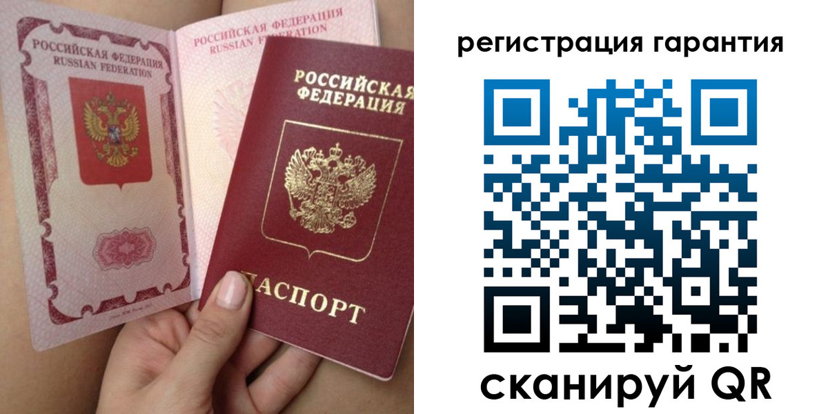 временная регистрация адрес в Сосновом Бору