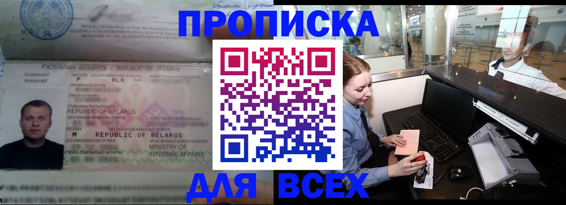 регистрация для дет. сада в Сосновом Бору